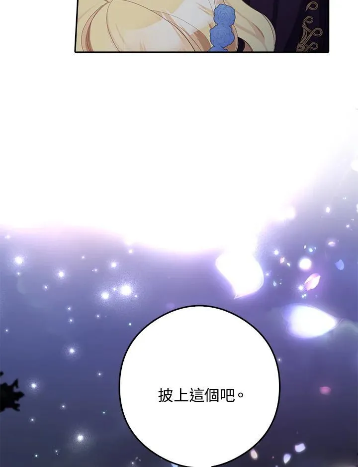 第9话 第74页