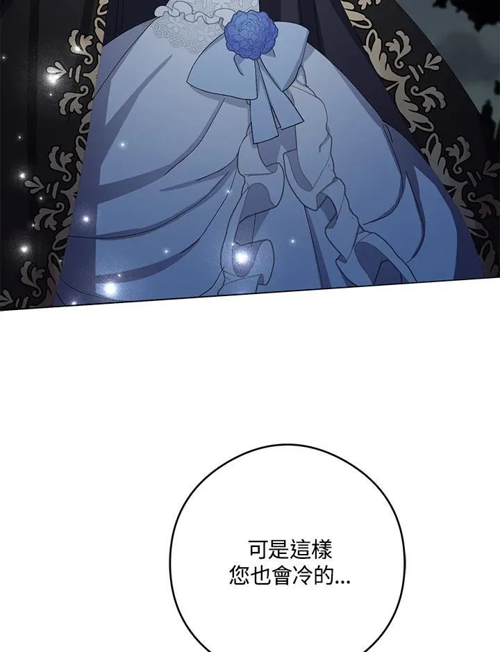 第9话 第76页