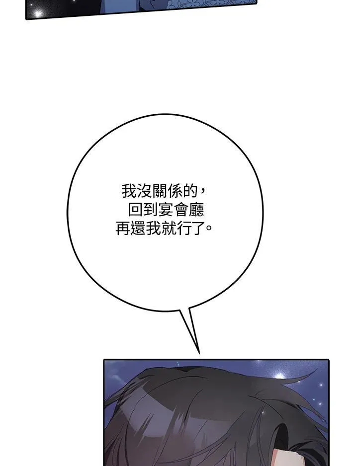 第9话 第78页