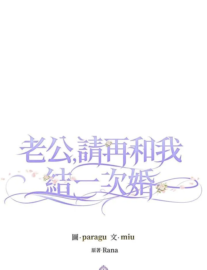 第9话 第82页