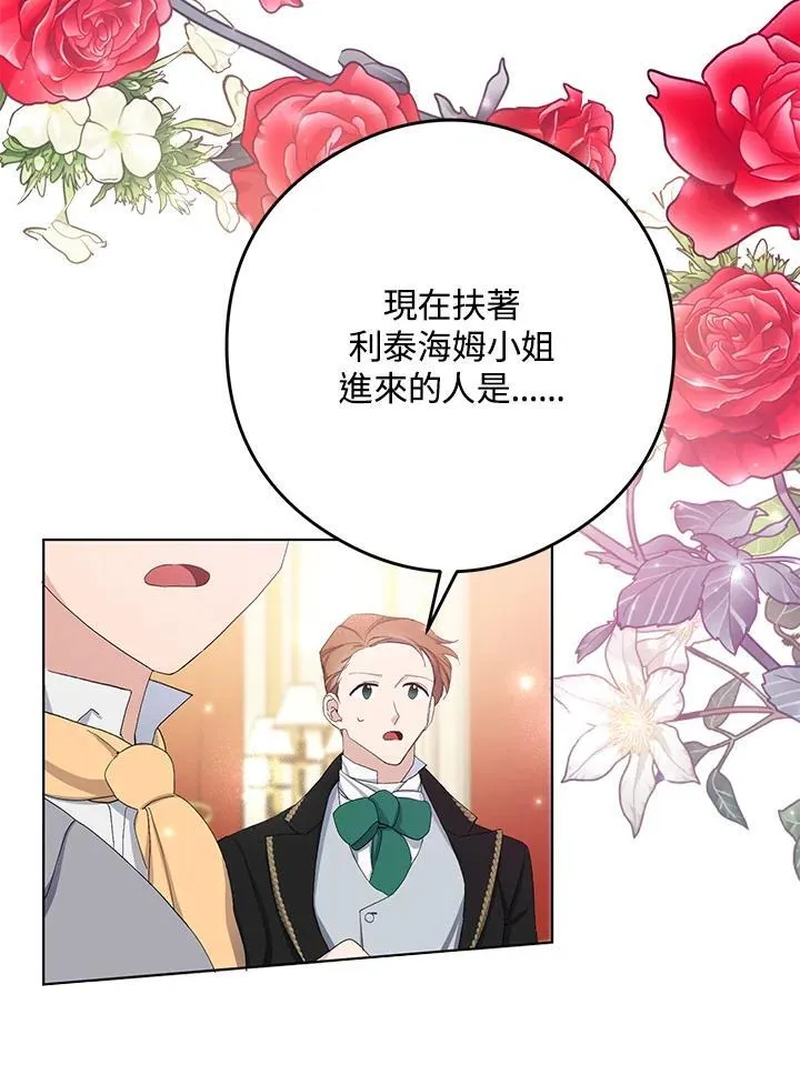 第9话 第90页