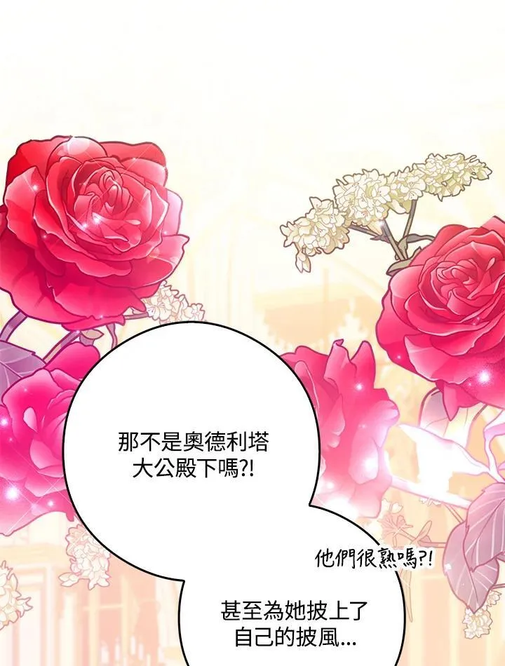 第9话 第91页