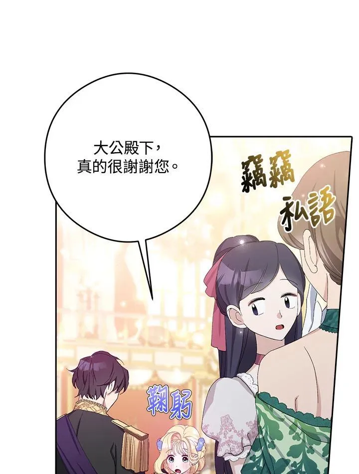 第9话 第94页