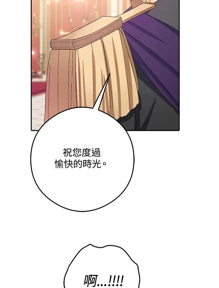 第9话 第102页