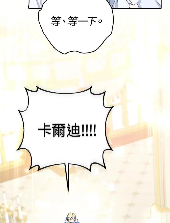 第9话 第104页