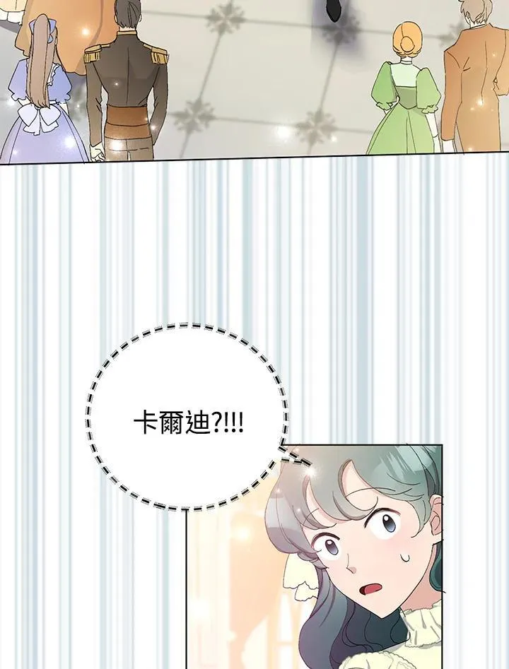 第9话 第106页