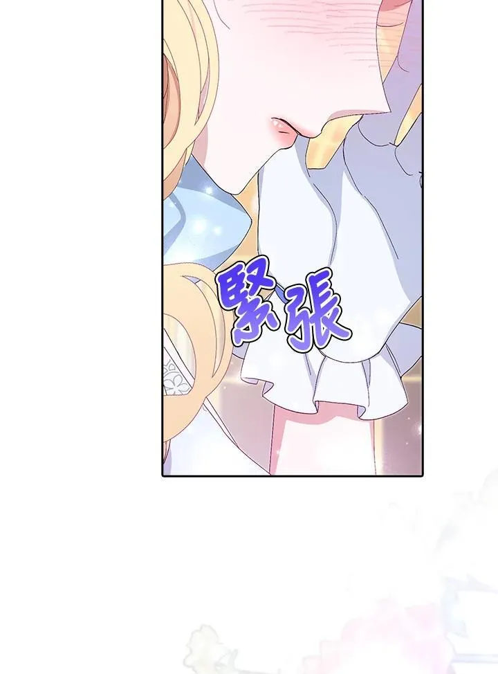 第9话 第116页