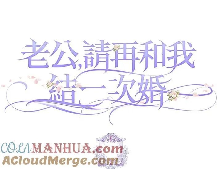 第9话 第121页