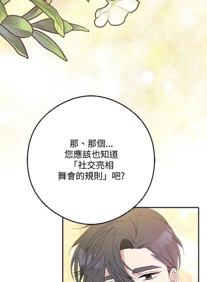 第10话 第4页