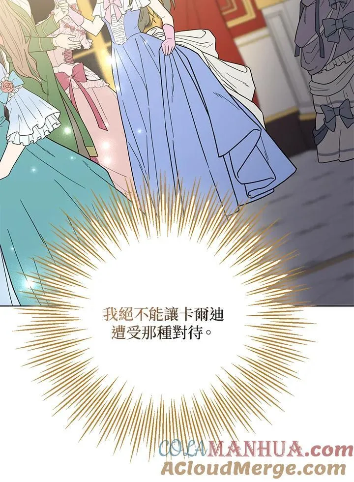 第10话 第9页