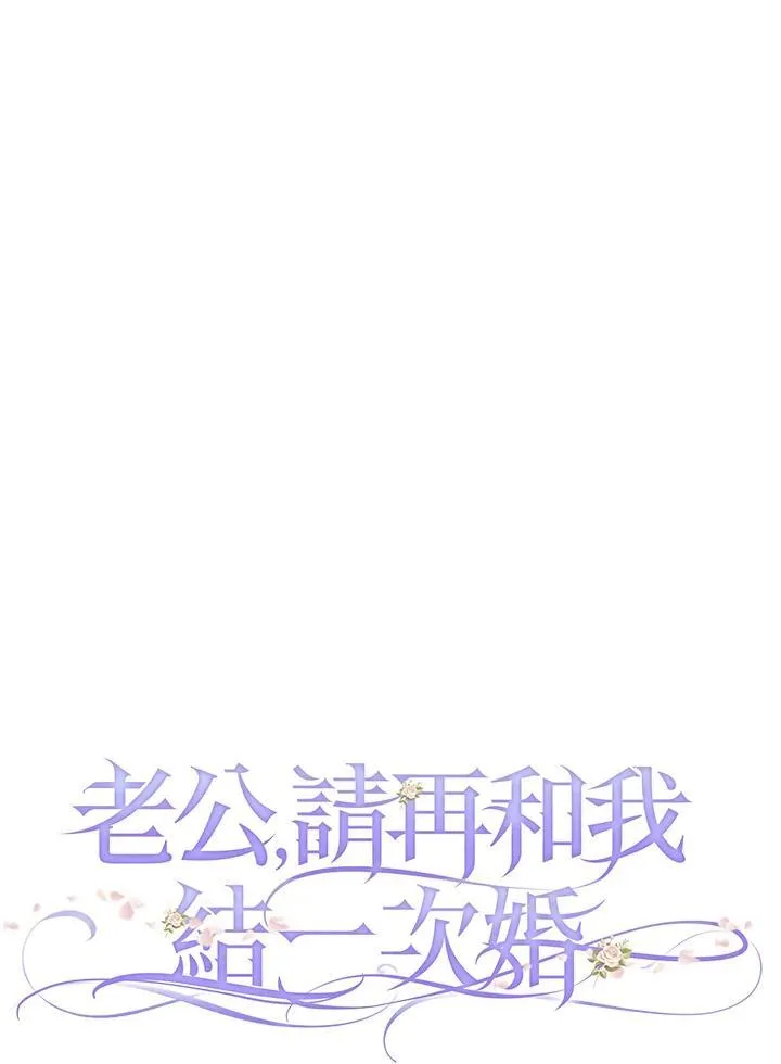 第10话 第10页