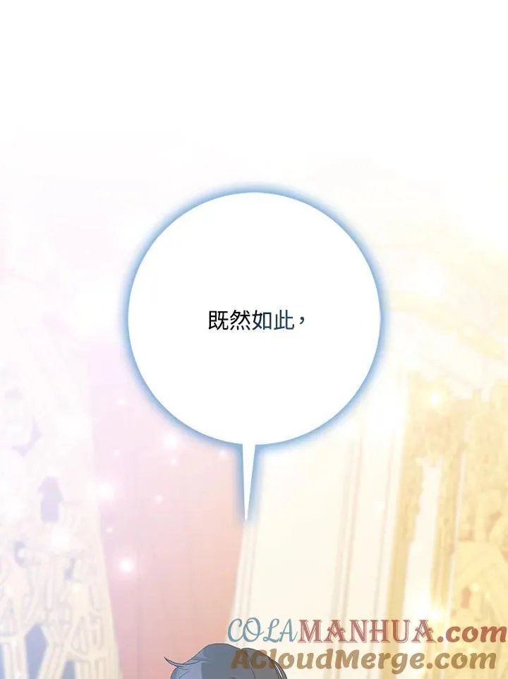 第10话 第21页
