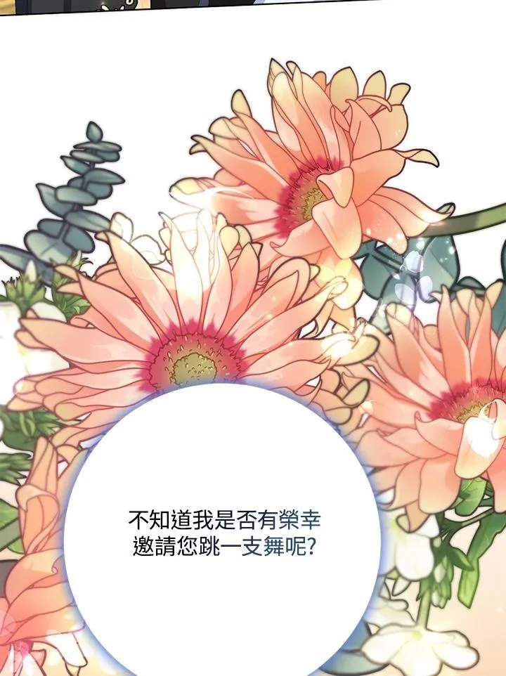 第10话 第23页