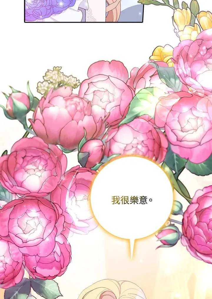 第10话 第27页