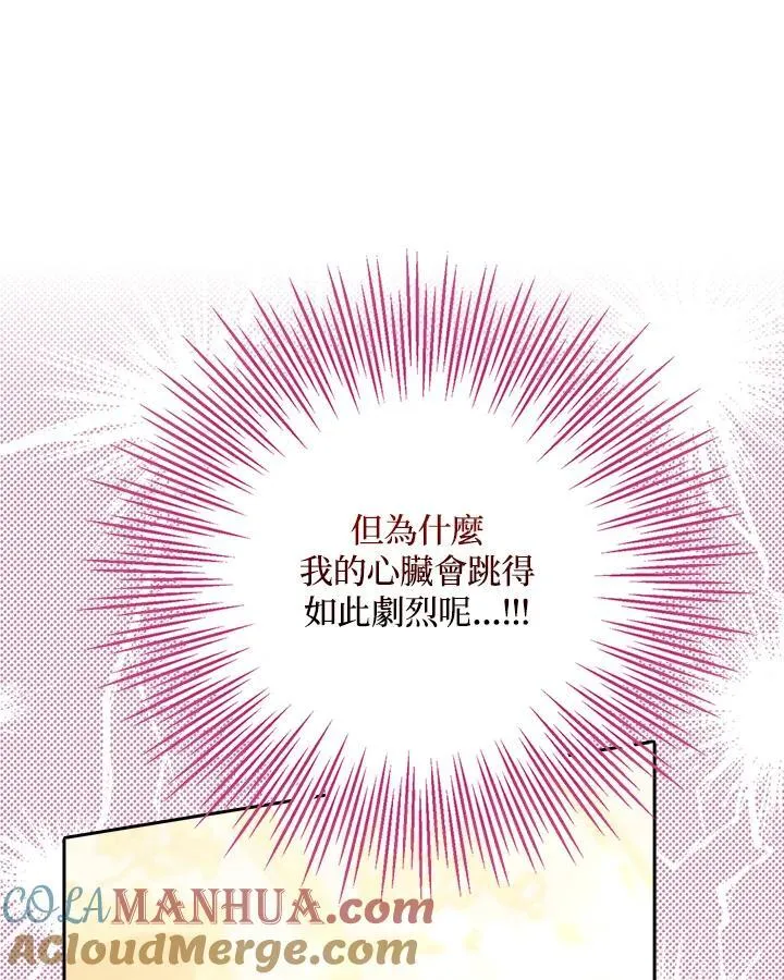 第10话 第37页