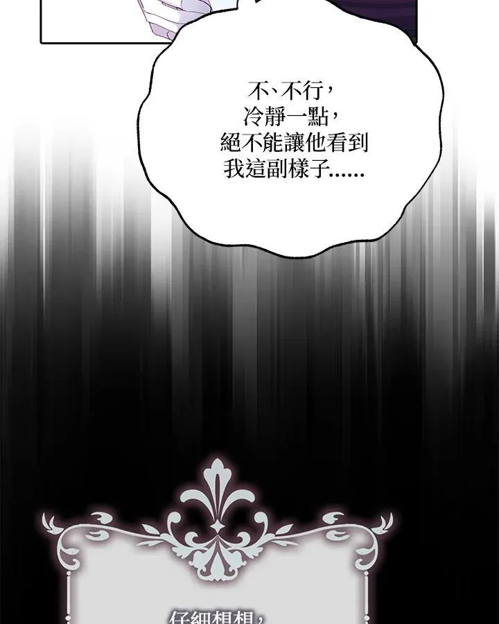 第10话 第39页