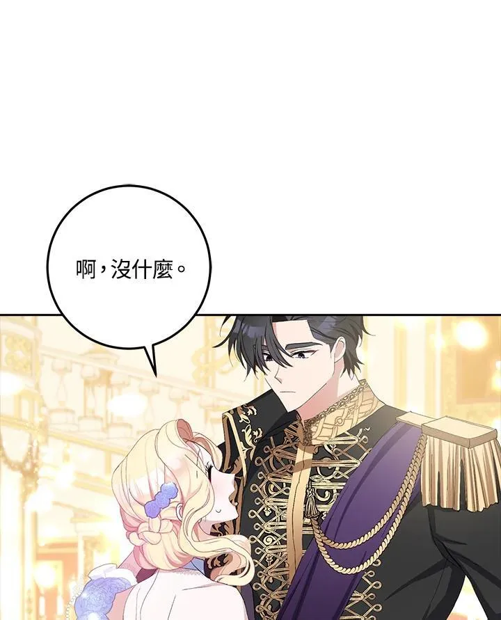 第10话 第50页