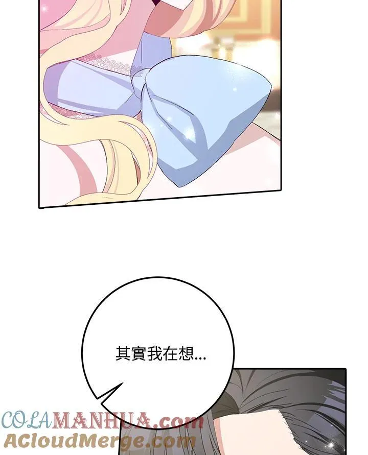第10话 第53页