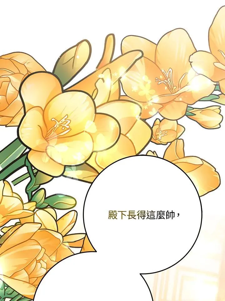 第10话 第55页