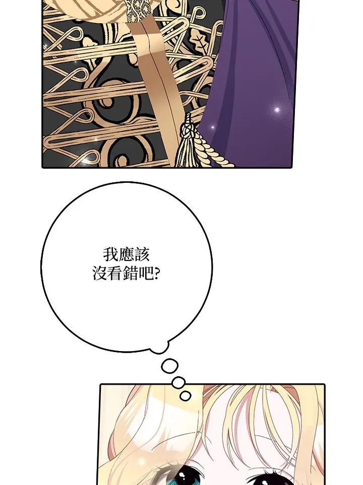 第10话 第59页