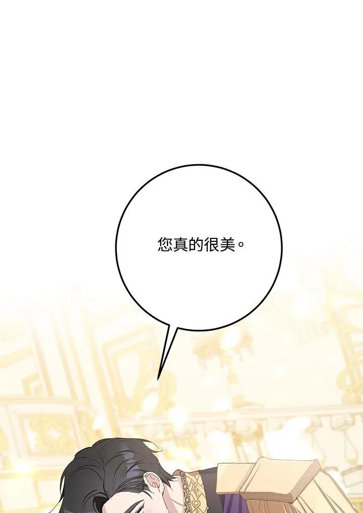 第10话 第66页