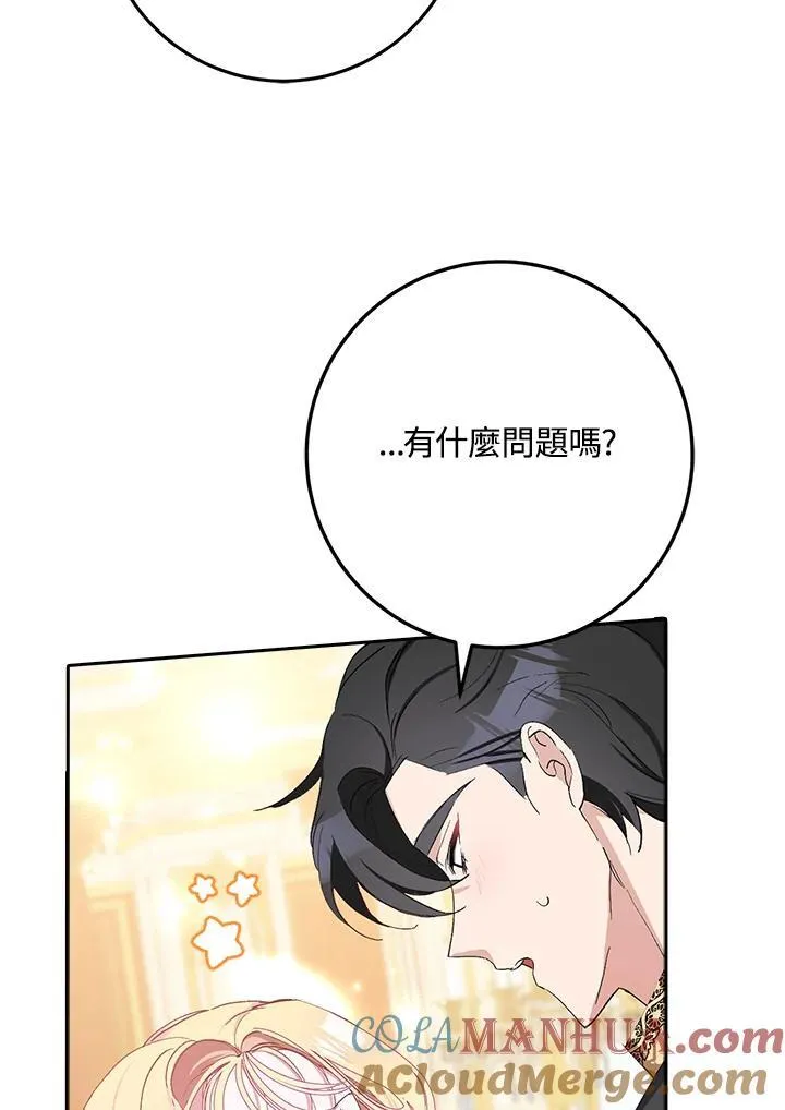 第10话 第73页