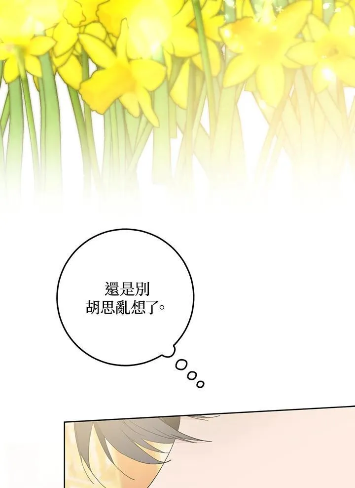 第10话 第84页