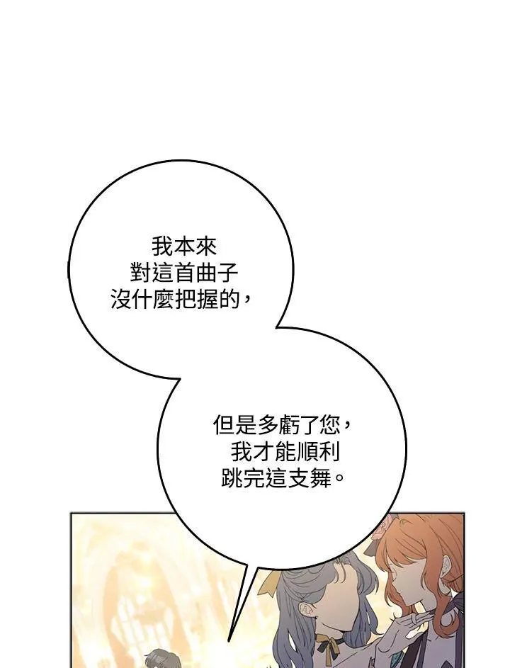 第10话 第90页
