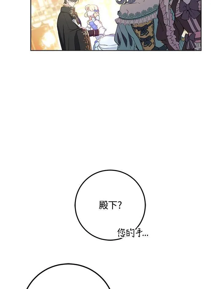 第10话 第91页