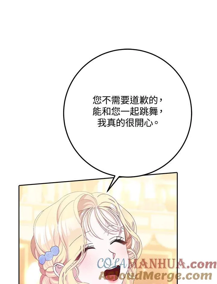 第10话 第93页