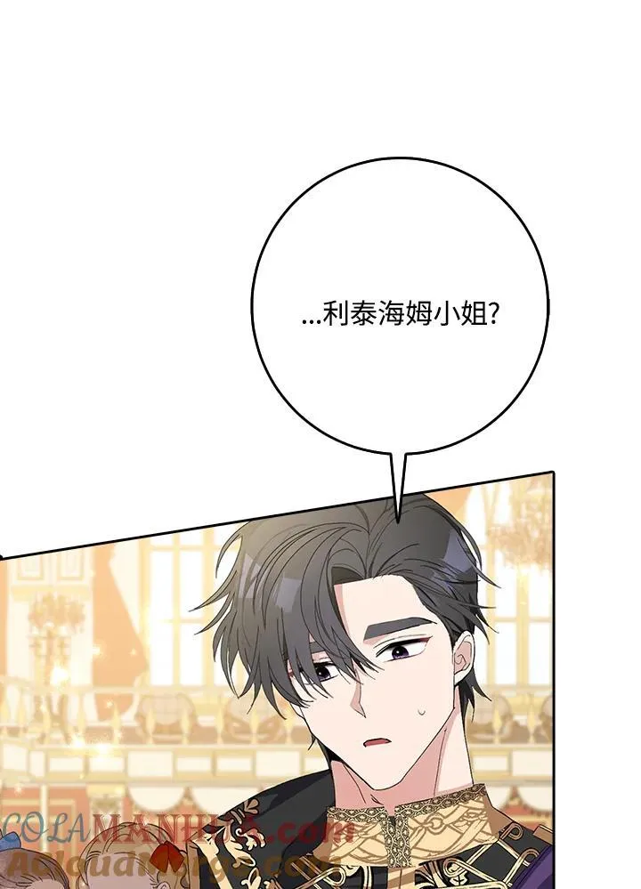 第10话 第97页