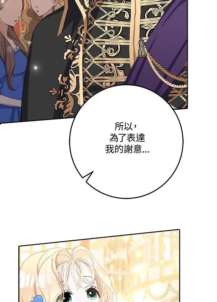 第10话 第98页