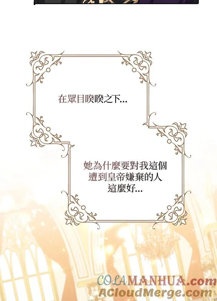 第10话 第101页