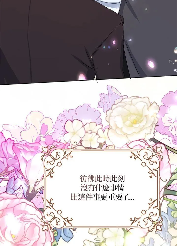 第10话 第103页
