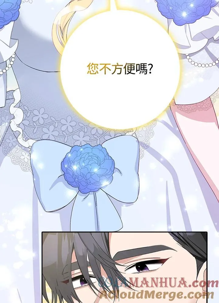 第10话 第105页