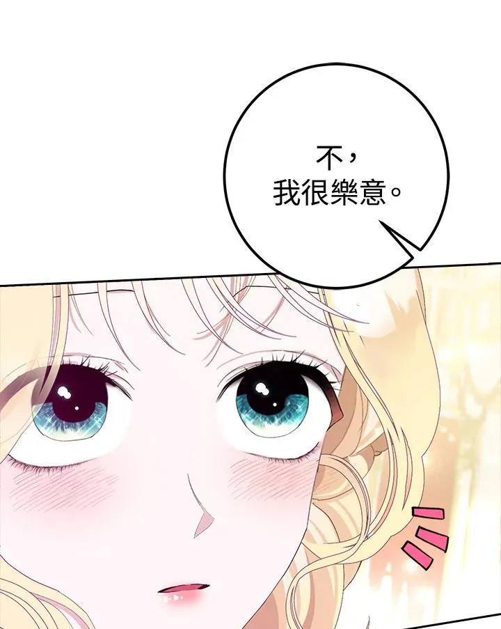 第10话 第107页