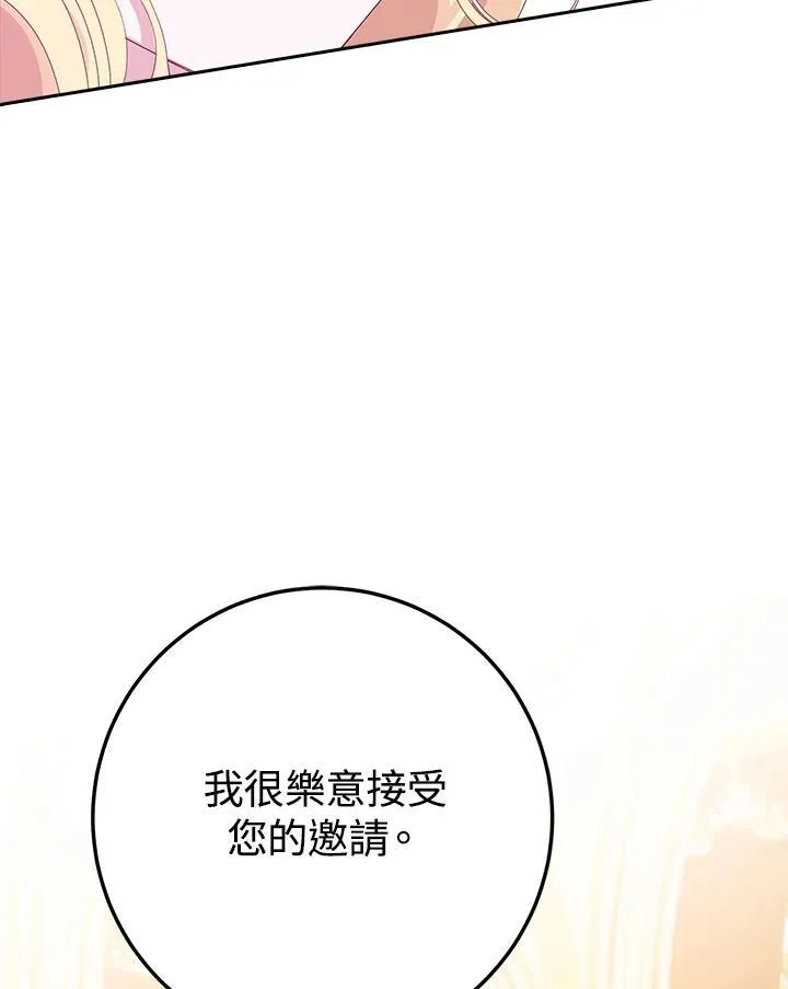 第10话 第108页