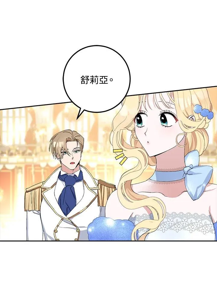 第10话 第115页