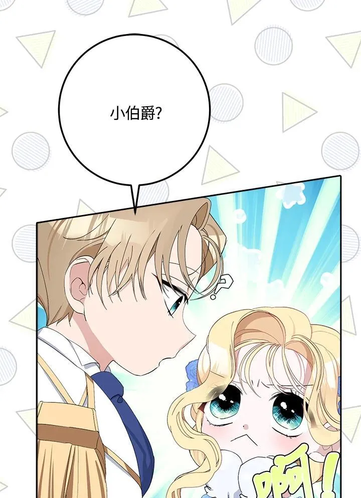 第10话 第118页