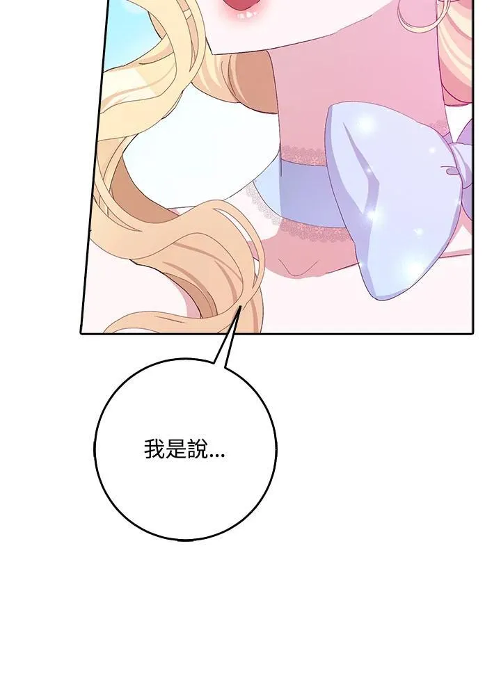 第10话 第122页