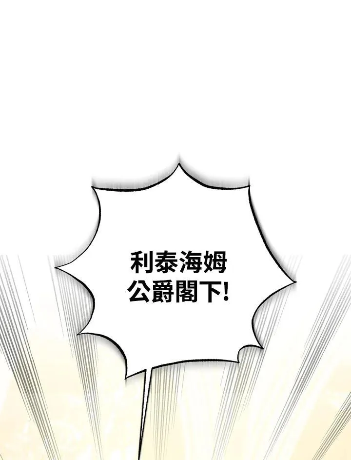 第10话 第123页