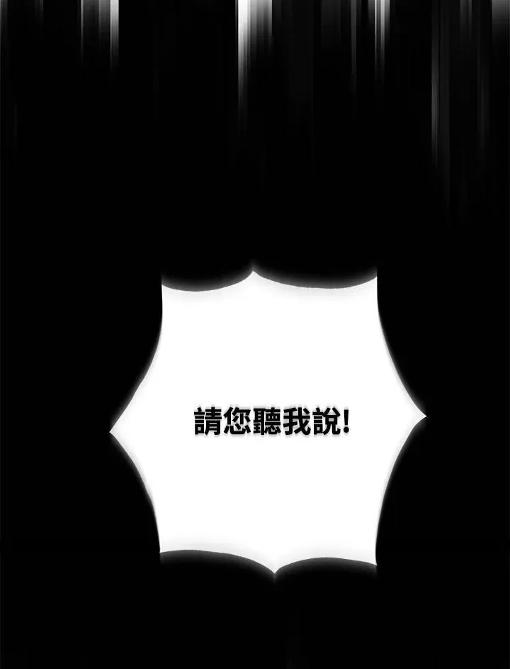 第10话 第126页