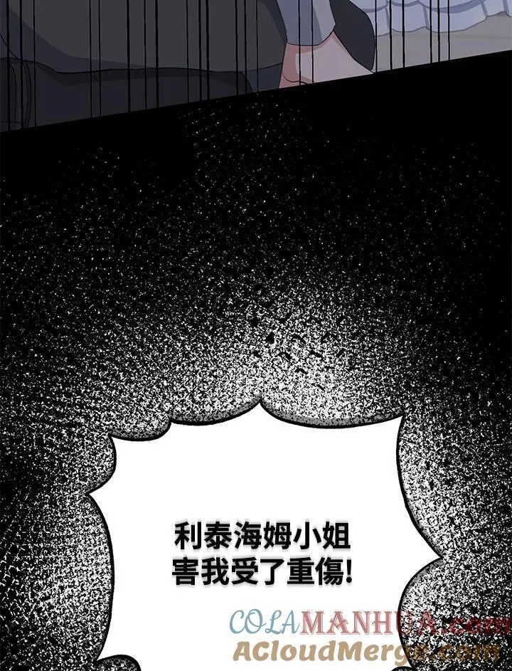 第10话 第129页