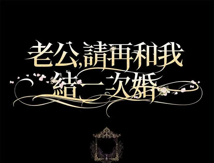 第10话 第131页