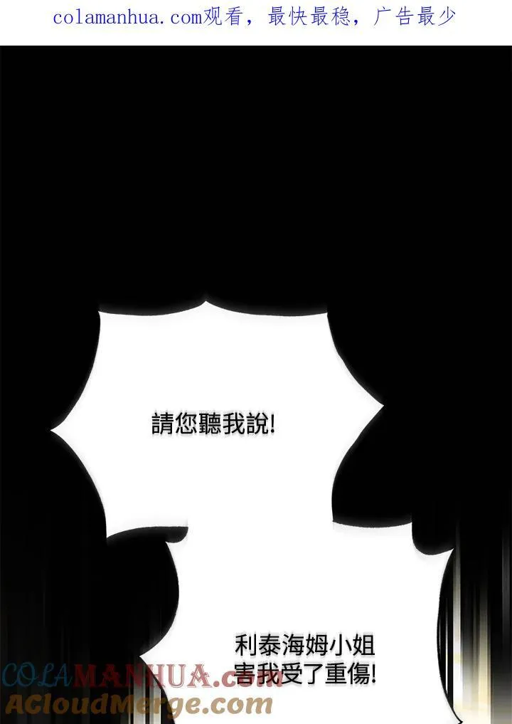 第10话 第133页