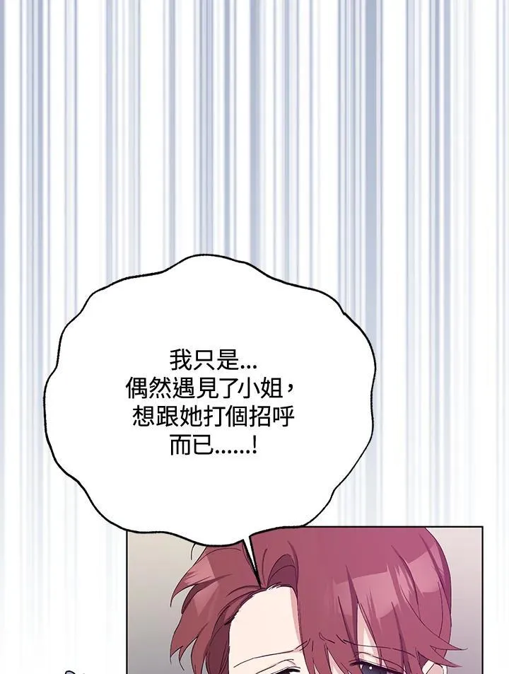 第11话 第4页