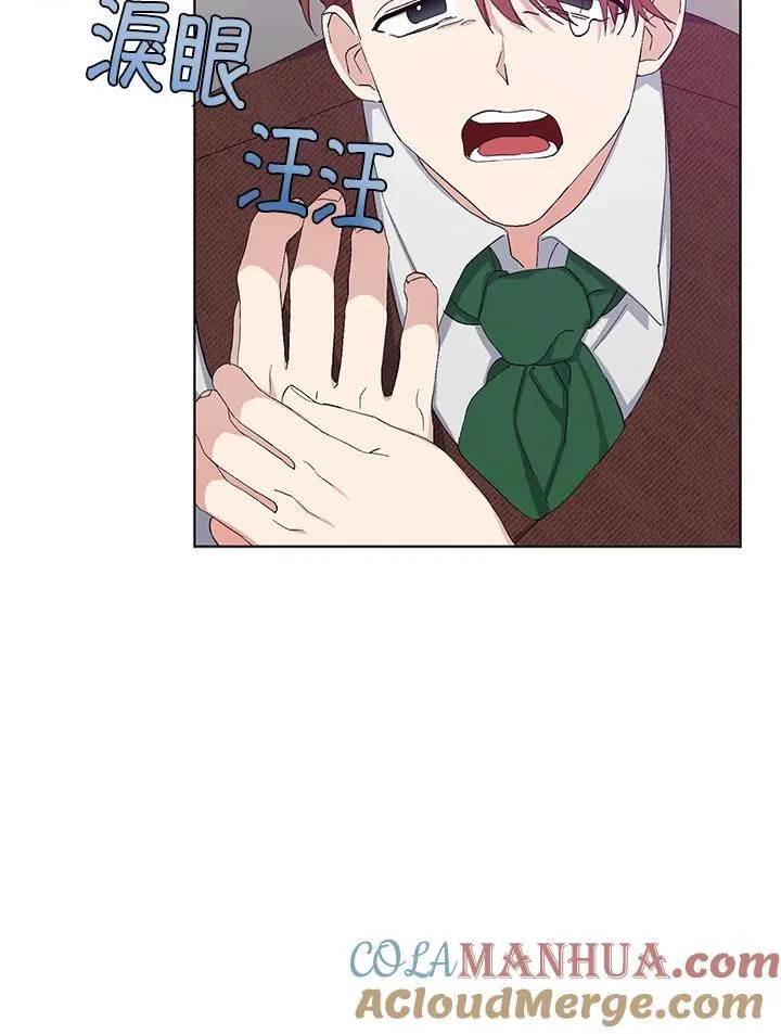第11话 第5页