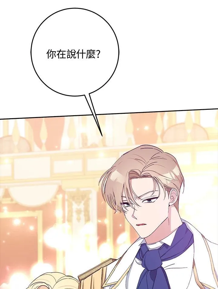 第11话 第6页