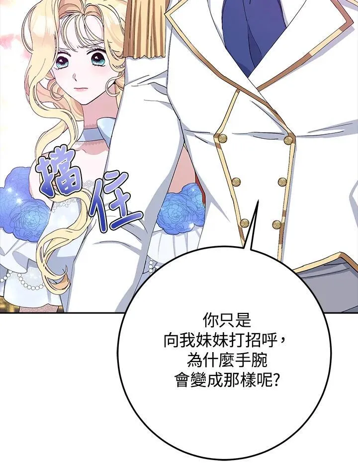 第11话 第7页