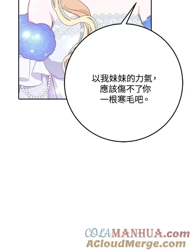 第11话 第9页
